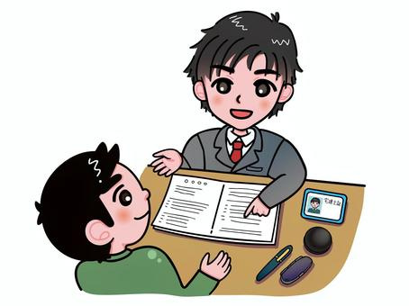 宅地建物取引士とは何か役割と試験の重要性！の画像