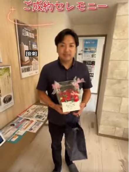 ご成約セレモニー♪の画像