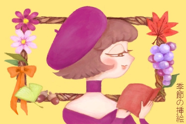 挿絵が新しくなりましたの画像