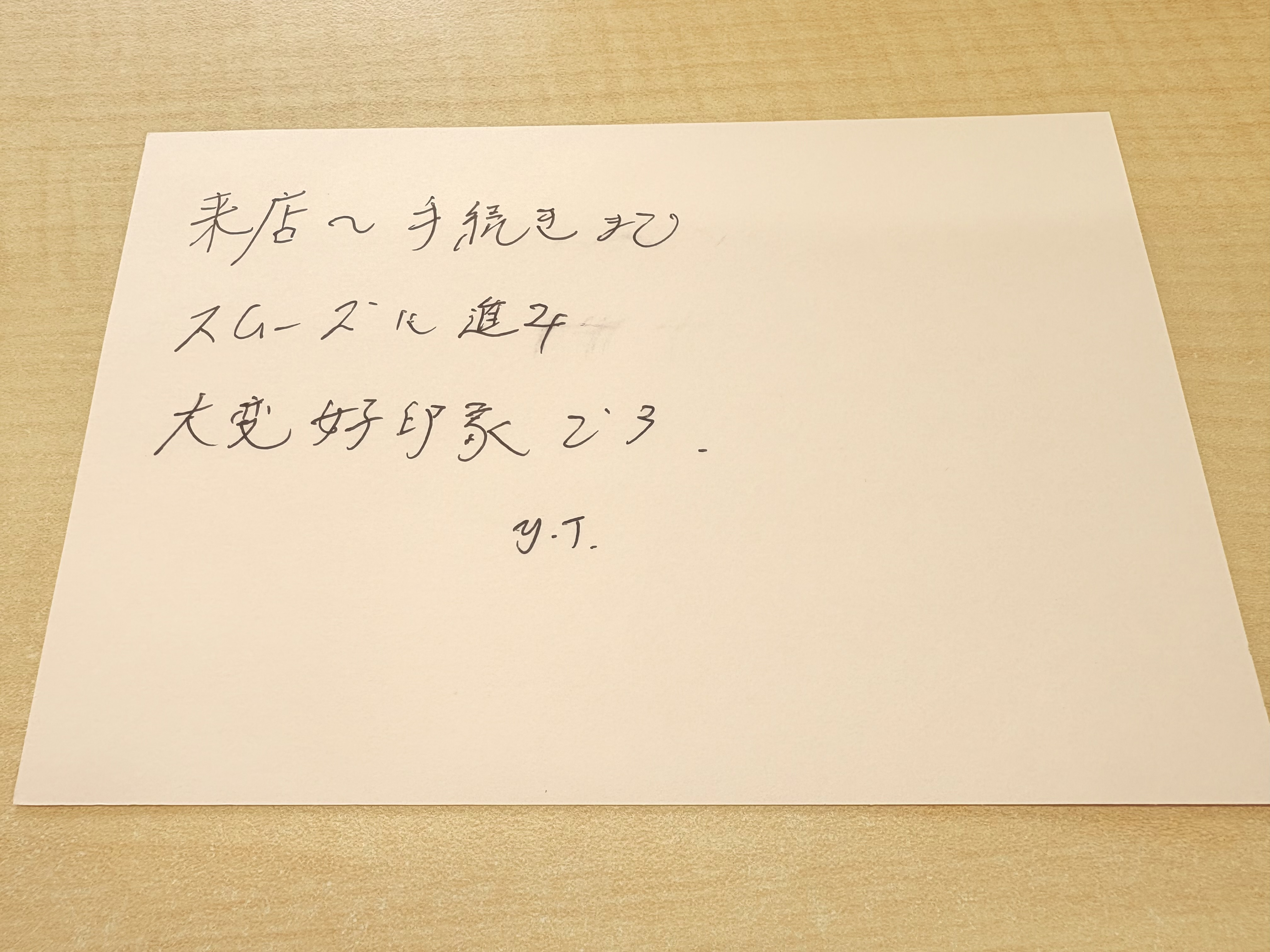 お部屋探しで大切な事、しっかりお伝えします！の画像