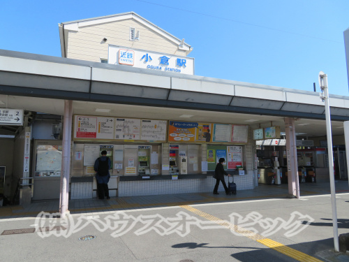 京都府宇治市近鉄小倉駅の住みやすさは?売却時に役立つ周辺環境も紹介の画像