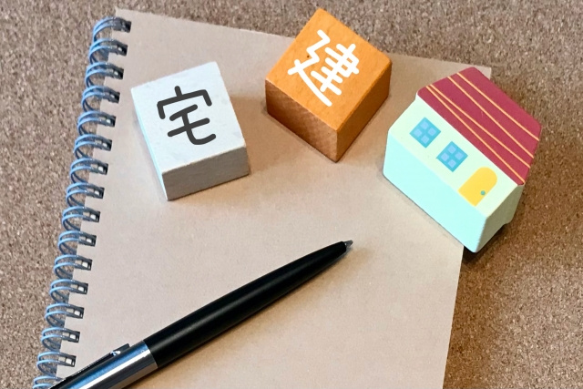 宅建士試験の合格体験談をブログで読むメリットは？勉強法や受験対策の参考にもなりますの画像