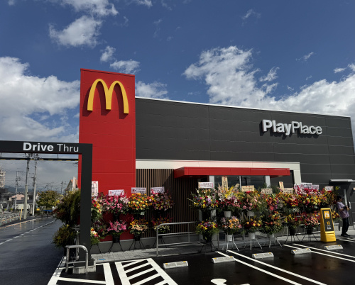 仲介実績64　土地活用の画像