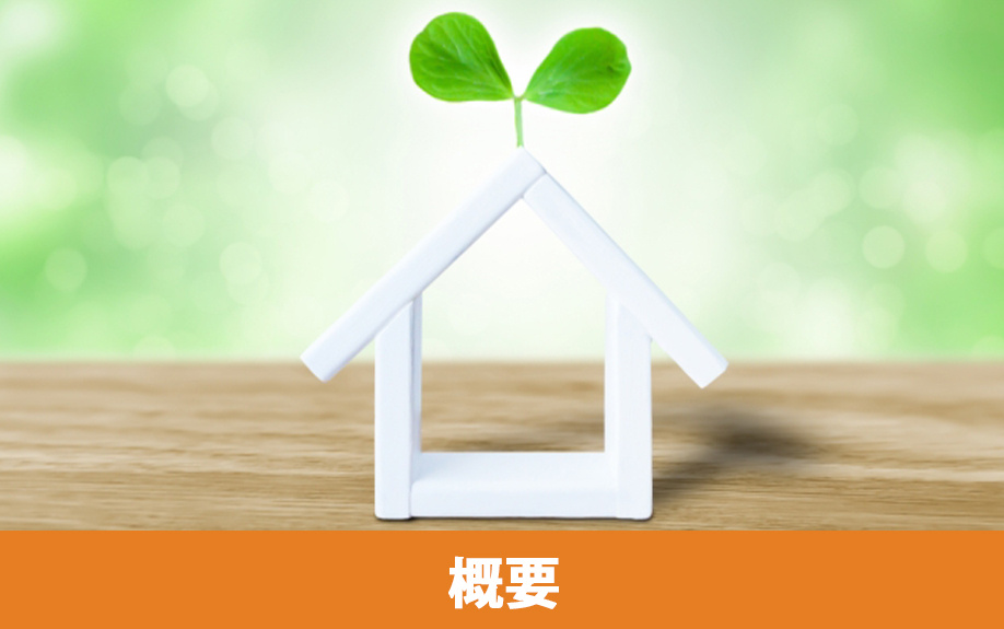 宇都宮市の住みやすさ①概要