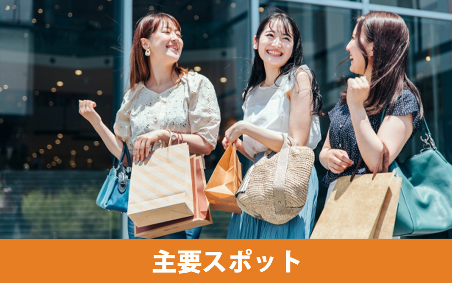 宇都宮市の住みやすさ③主要スポット