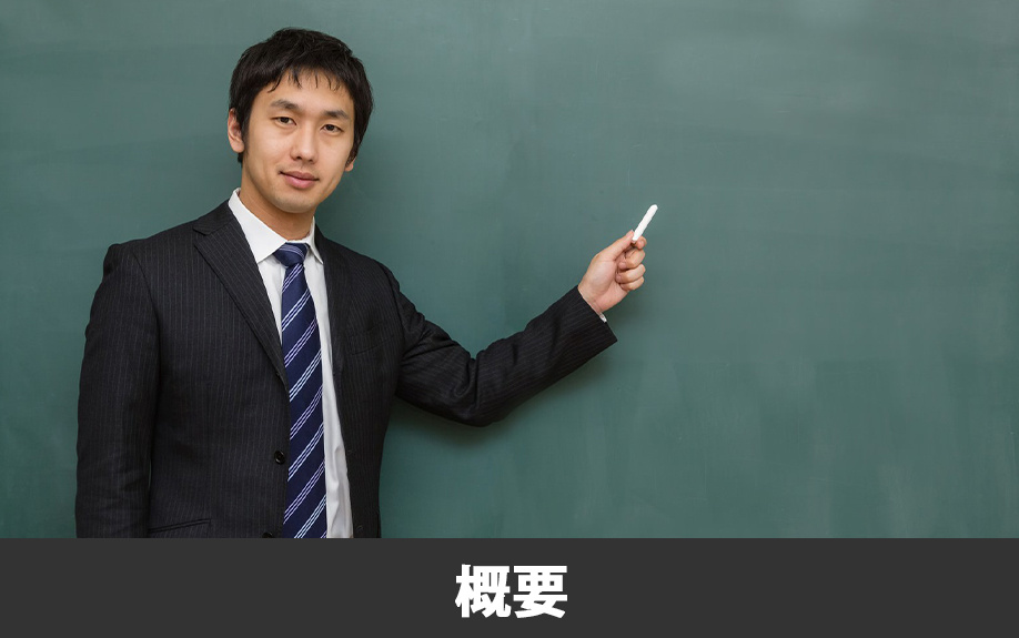 「熊本市立健軍小学校」の概要