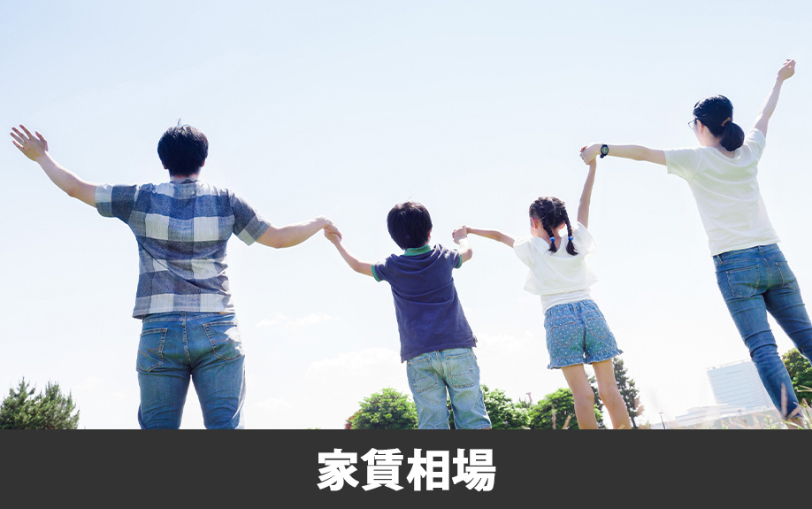 「熊本市立健軍小学校」周辺の家賃相場