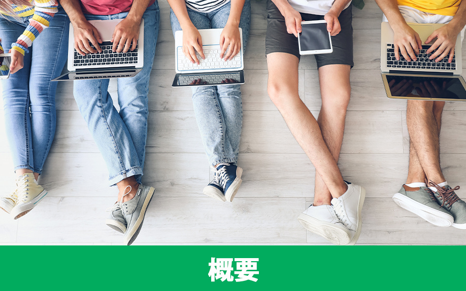 福岡市にある「九州大学」の概要