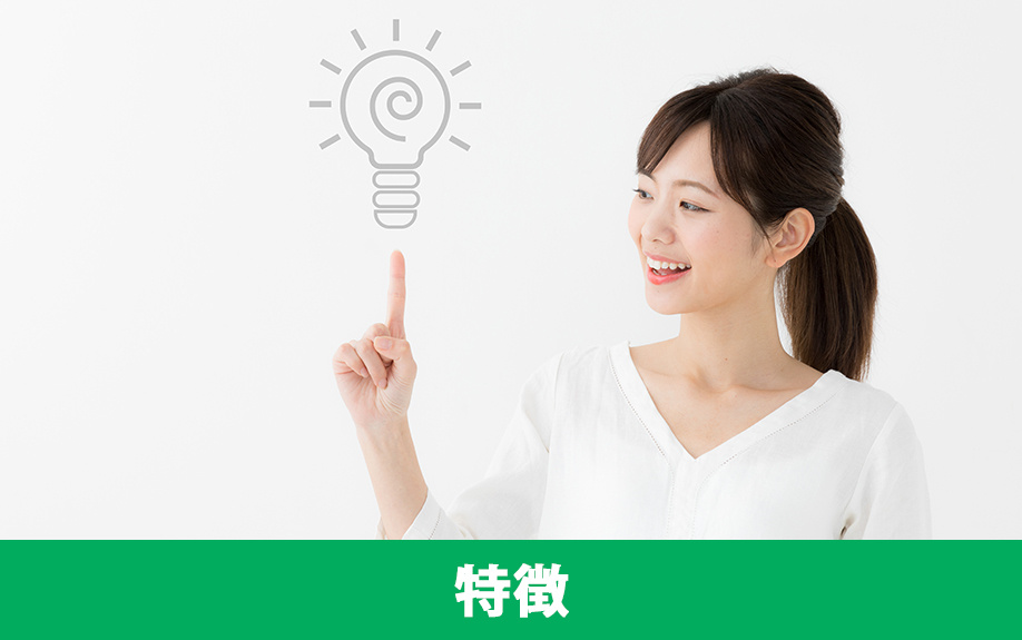 「九州大学」の特徴