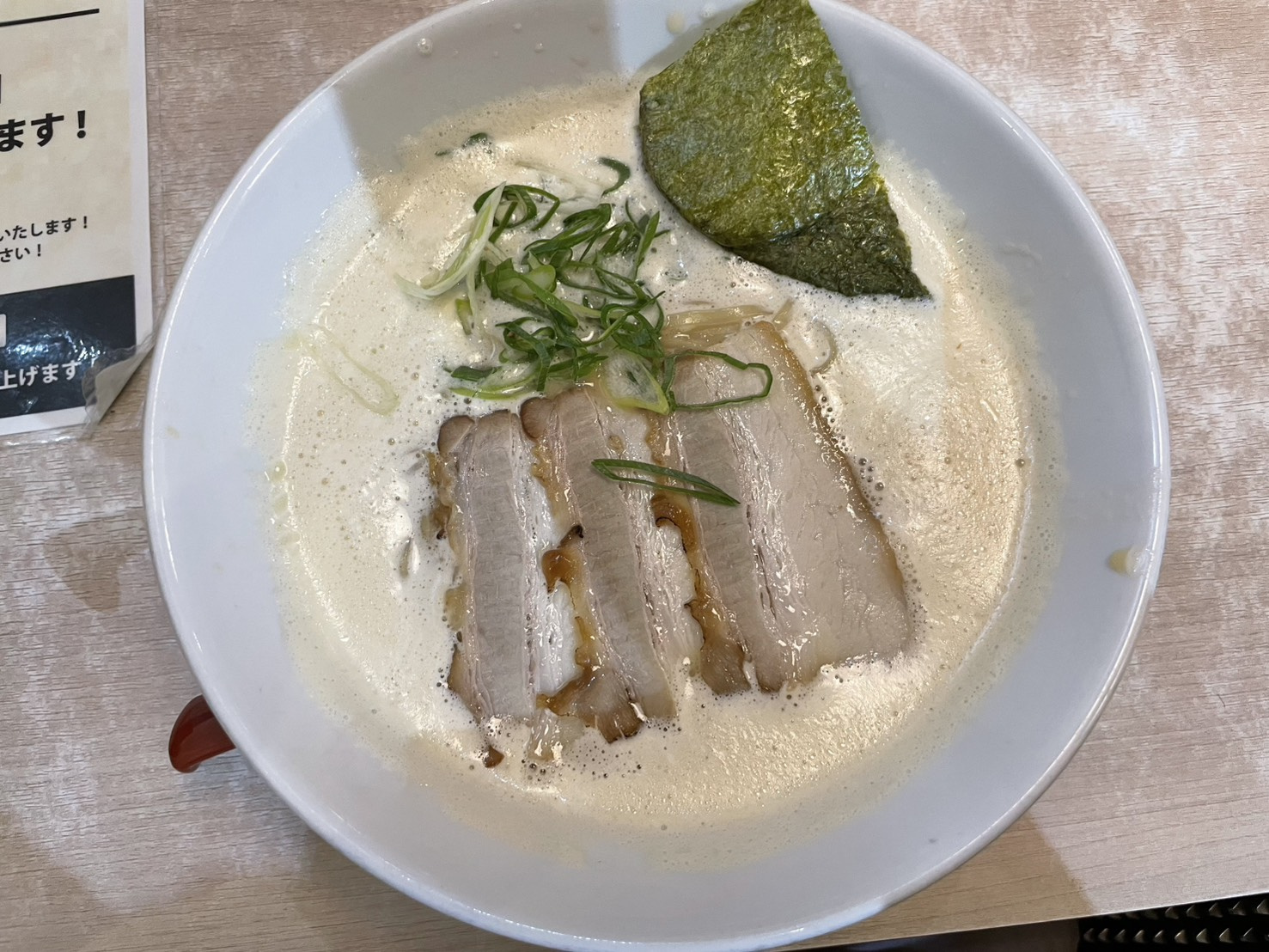 【六甲道ラーメン特集】麺道しゅはり六甲道本店|究極泡系スープが自慢の名店の画像