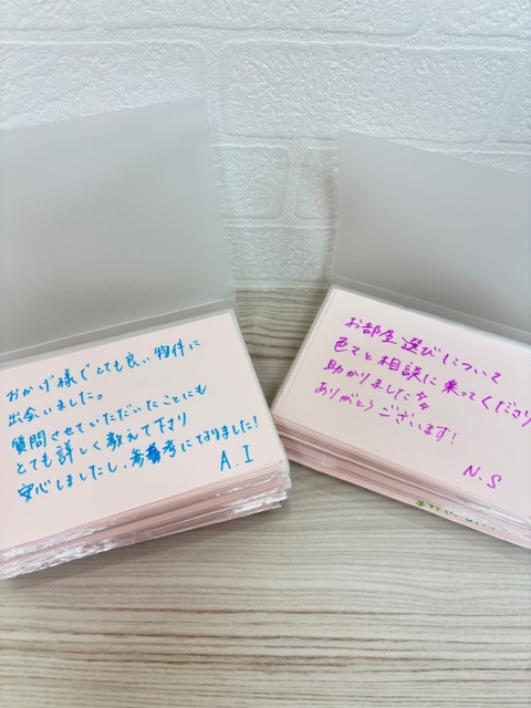 お部屋探しのご感想♪の画像