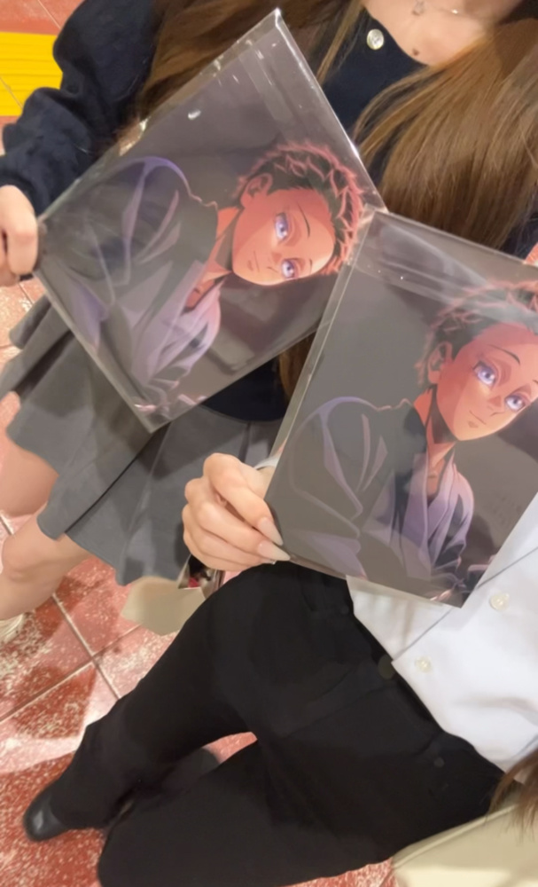 むびとくじの画像