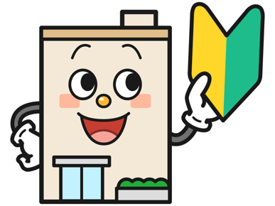 不動産投資用語解説の画像