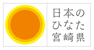 宮崎県が串間市を含む県内１０市町に対して津波災害警戒区域を指定されましたの画像