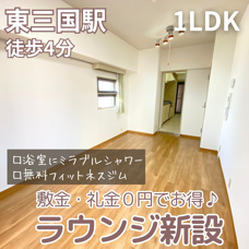 1階ラウンジと入居者専用フィットネスジムを新設！【NLCロイヤルレジデンス】の画像