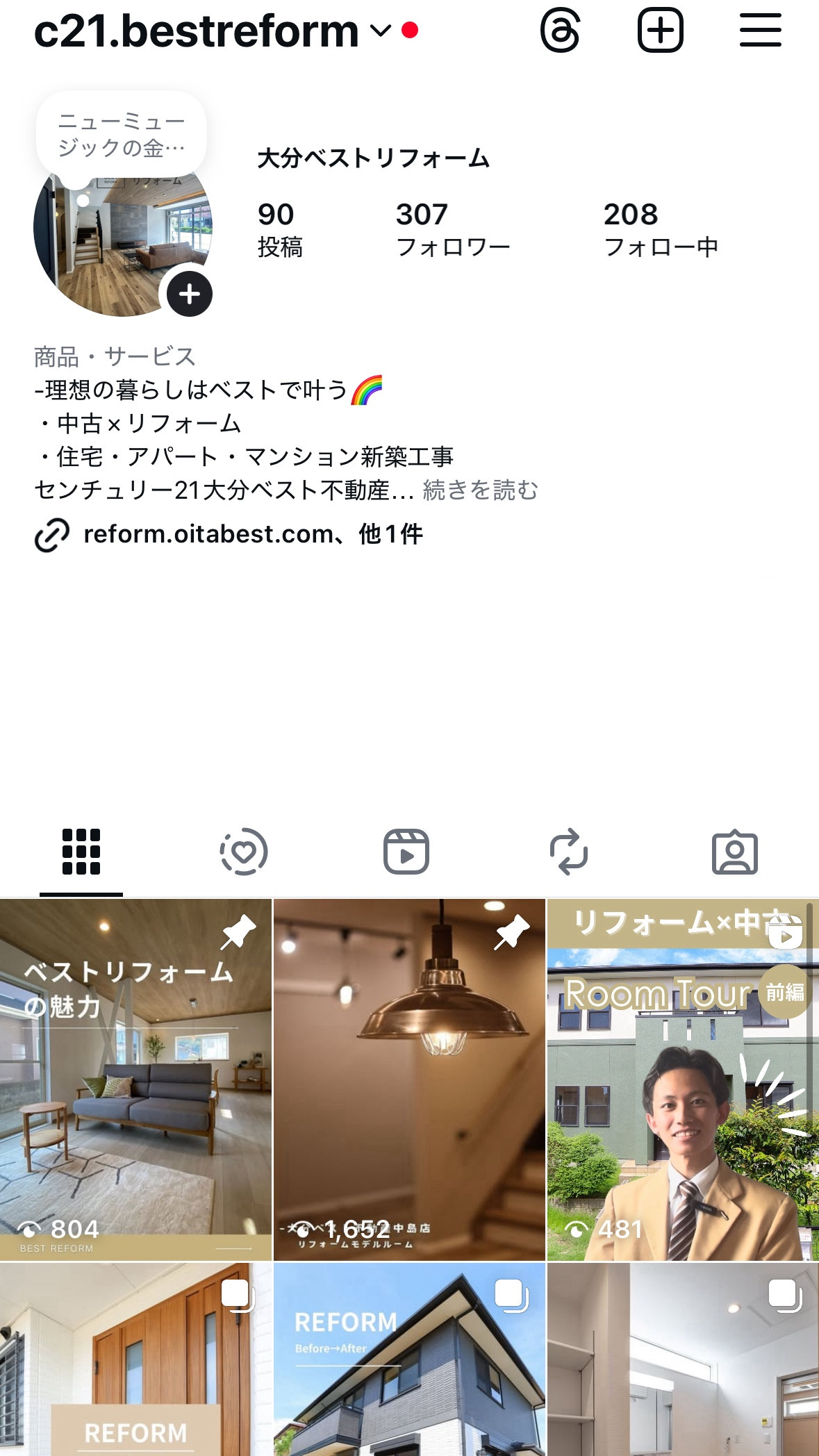 インスタ300人突破しました!の画像