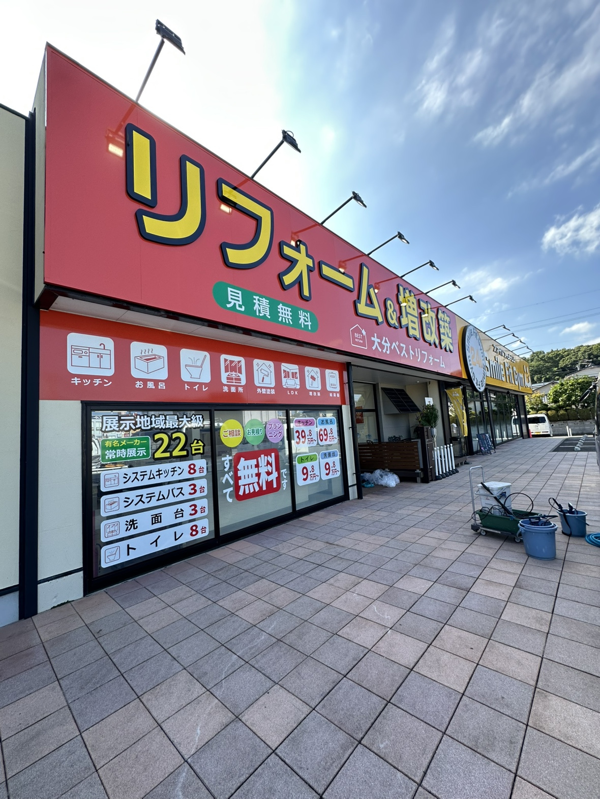 オープンまであと8日！の画像