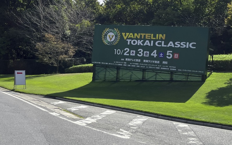 応援に行ってきました。の画像