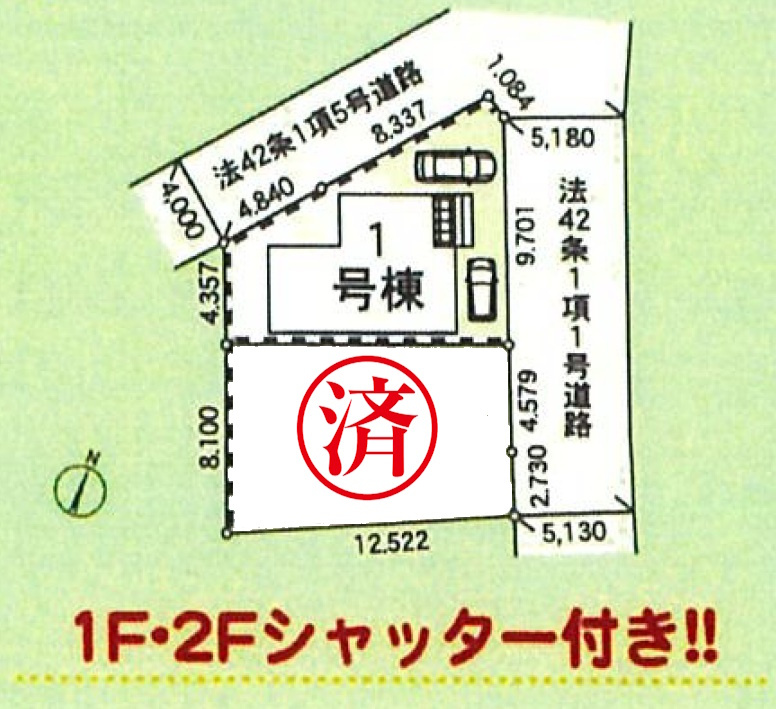 現地販売上土棚南の価格変更情報！！の画像