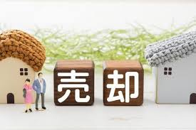 土地や中古住宅の早期売却査定のコツは？2025年の高く売るポイントと方法を紹介の画像