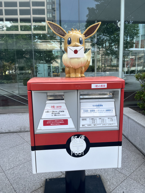 コラボポストの画像