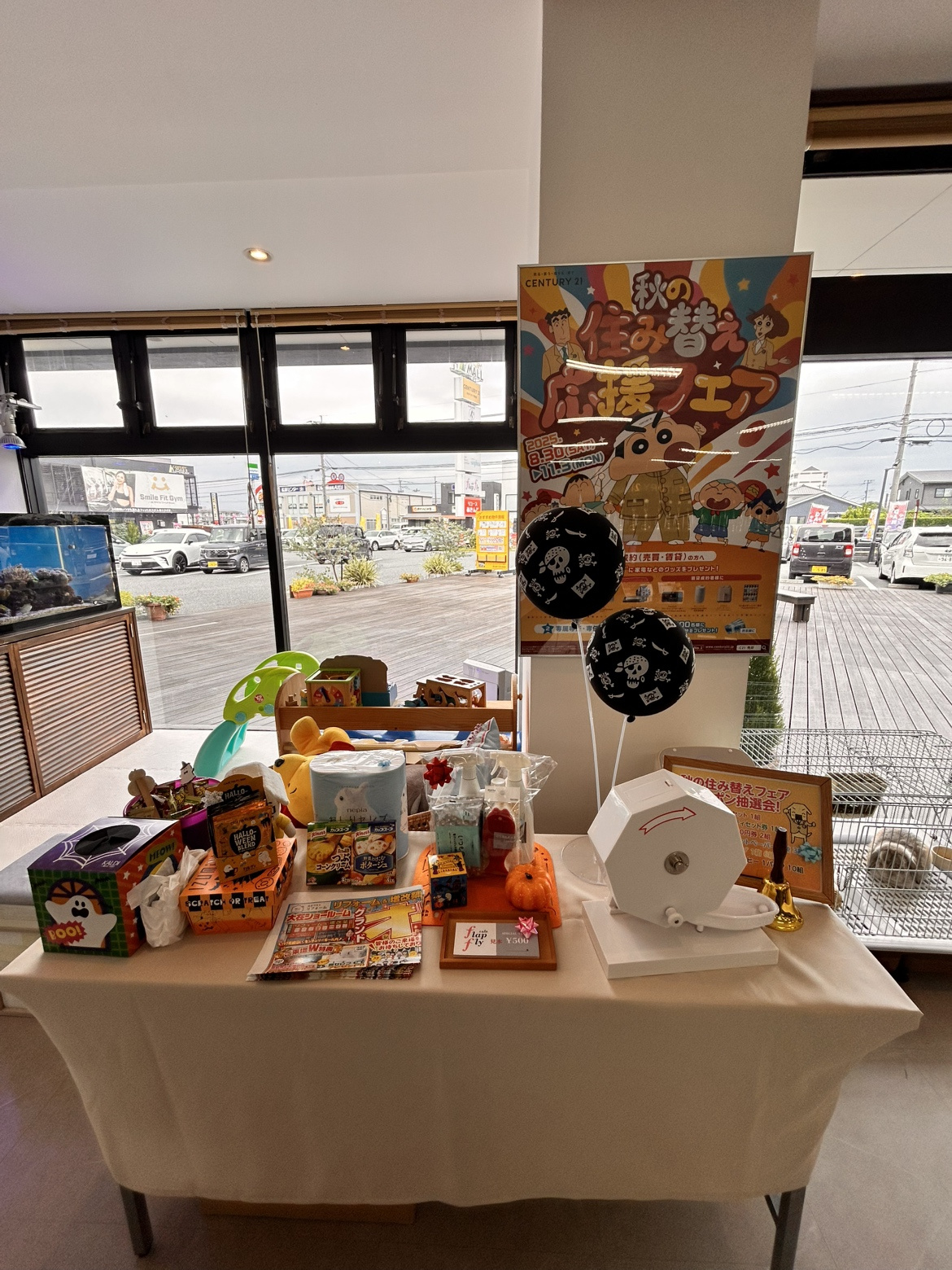 まだまだやっています！【秋の住み替え応援フェア】の画像