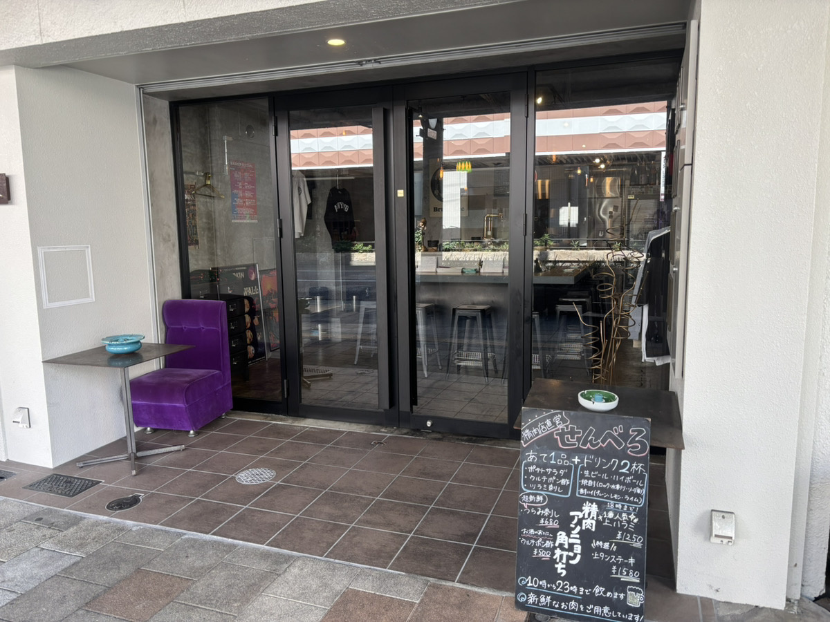 明石で昼呑み☆精肉アンニョンさんの画像