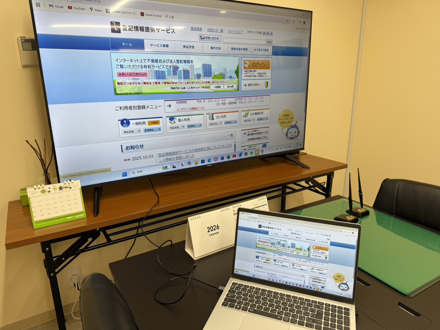 今日も朝から査定訪問～来店～現地調査でバタバタでした!の画像