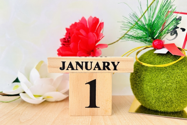 【1月　営業案内】の画像