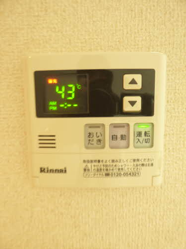 給湯器リモコン