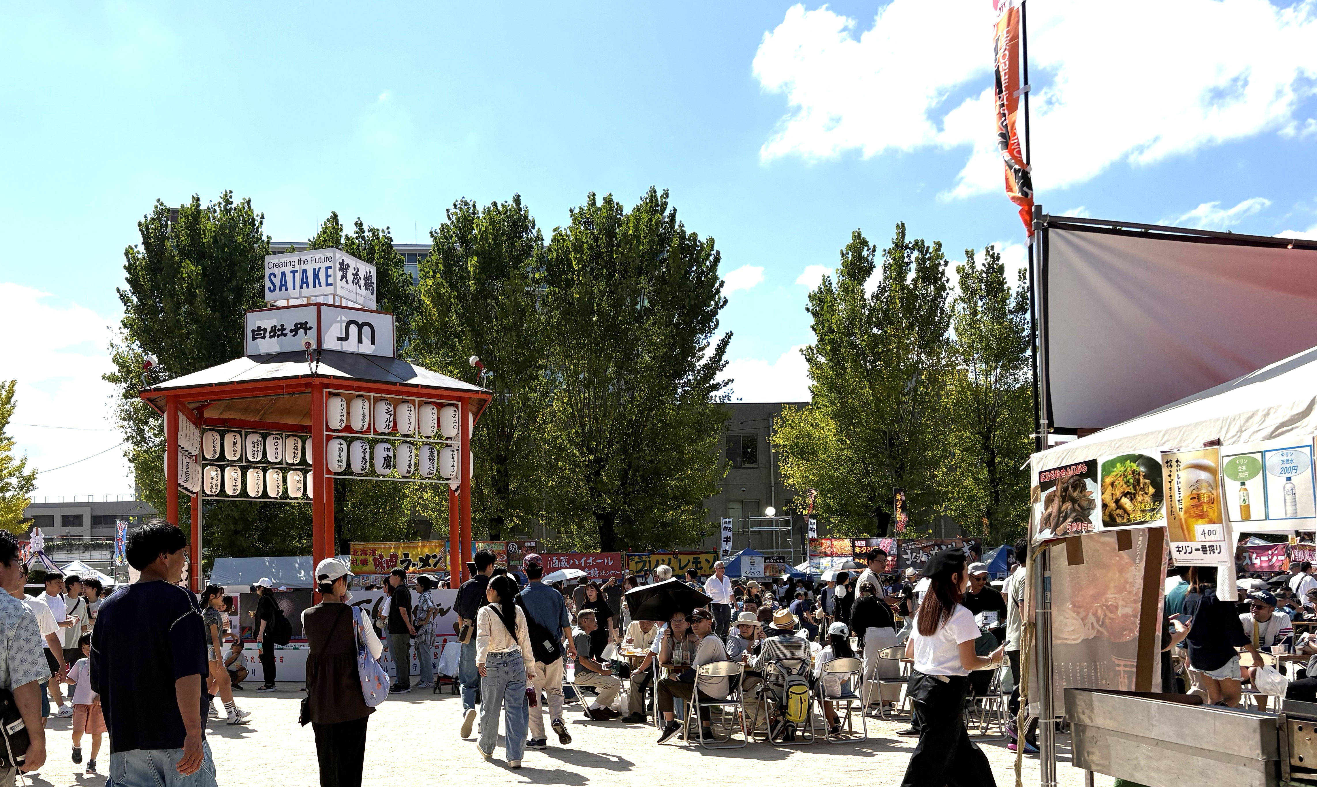 『東広島酒まつり2025』開催中です。の画像