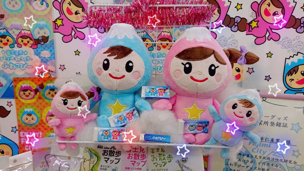 ★ふわっぴーの「トートバッグ」・「ミニタオル」★新発売の画像