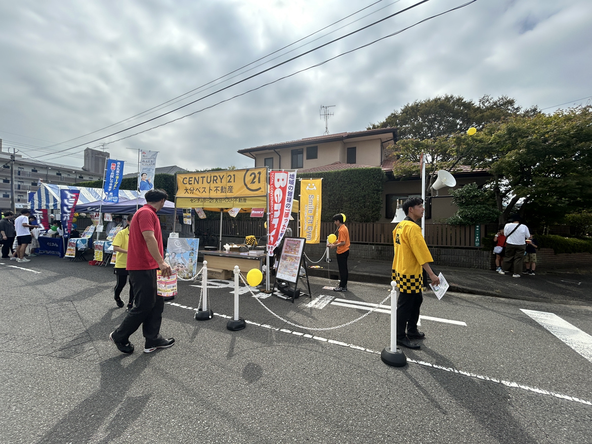 おおざいワッショイ!たくさんの笑顔に出会えましたの画像