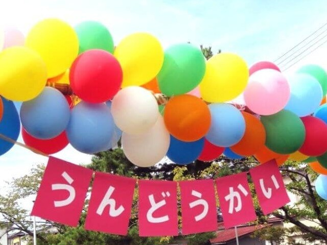 先日子供の運動会に行ってきました♪の画像