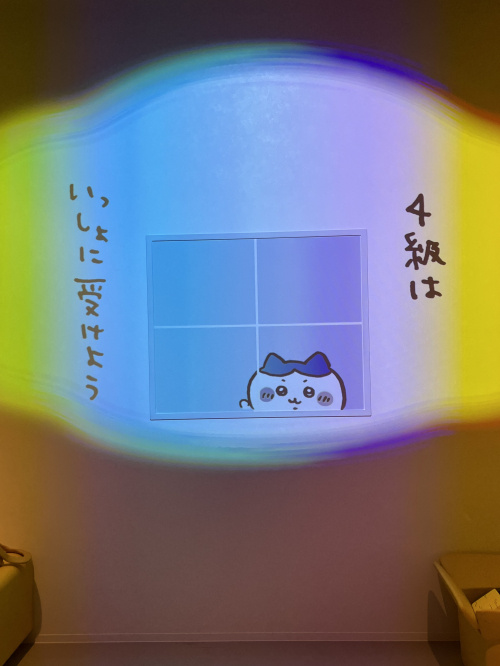 熊本高校の進学率は中学校別で違う？最新データの確認方法もご紹介の画像