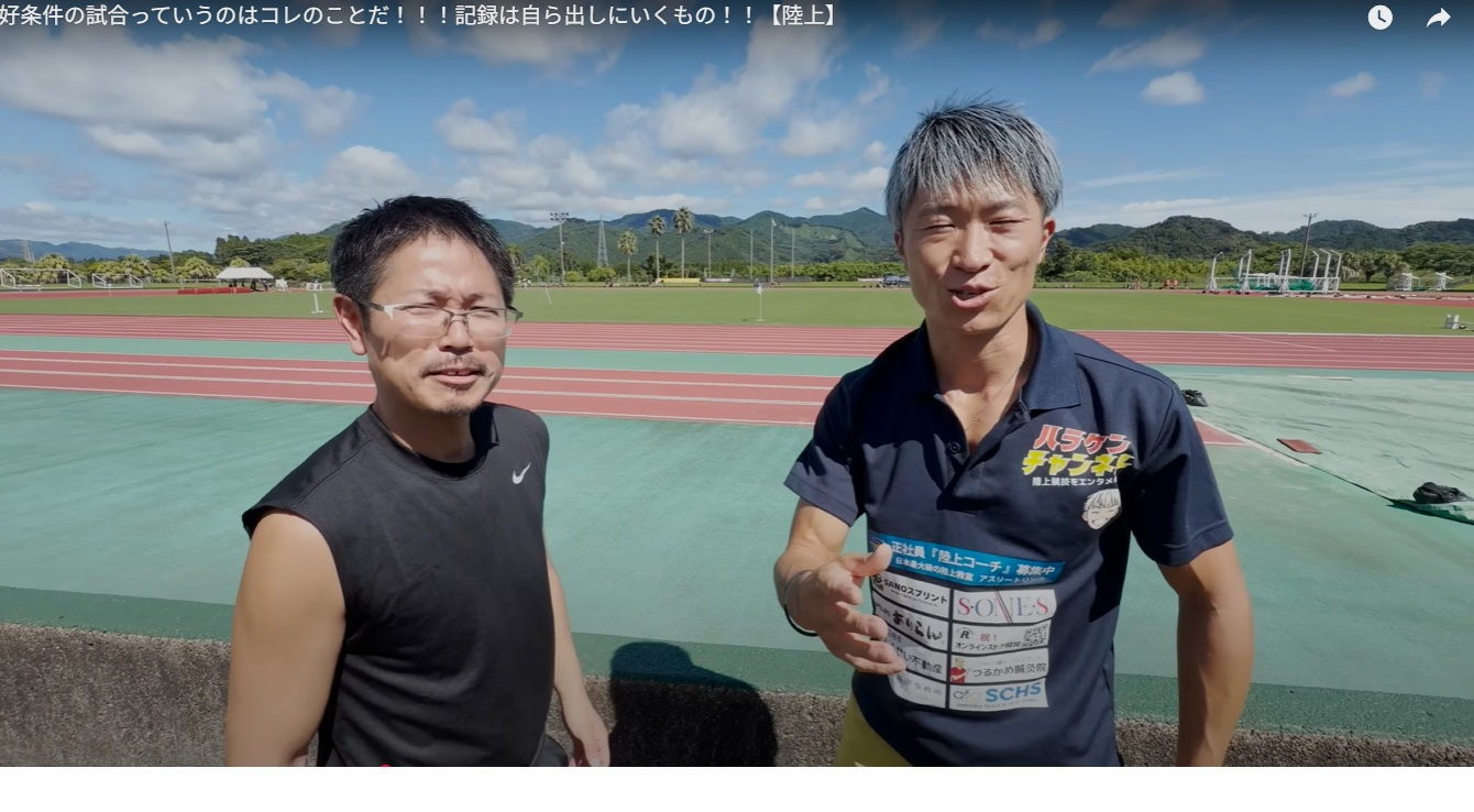 社長登場シーン