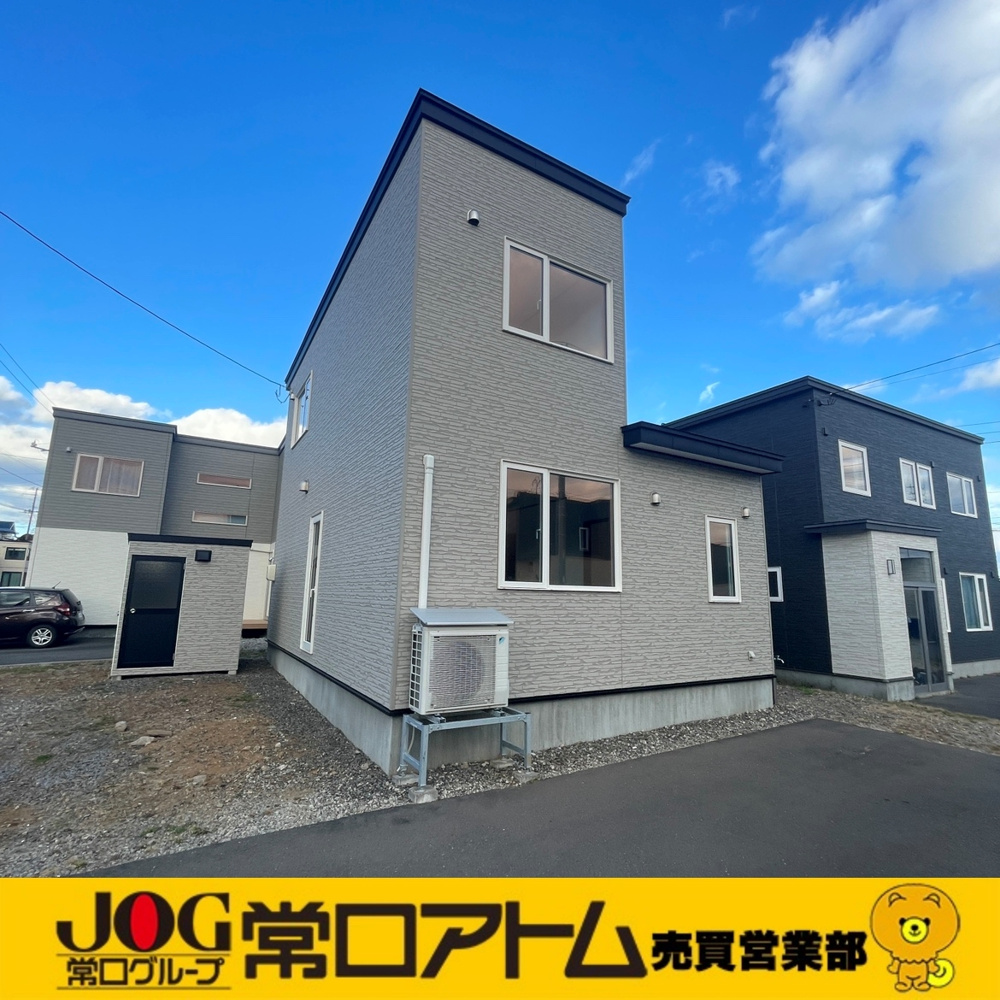 今日は「引越の日」の画像