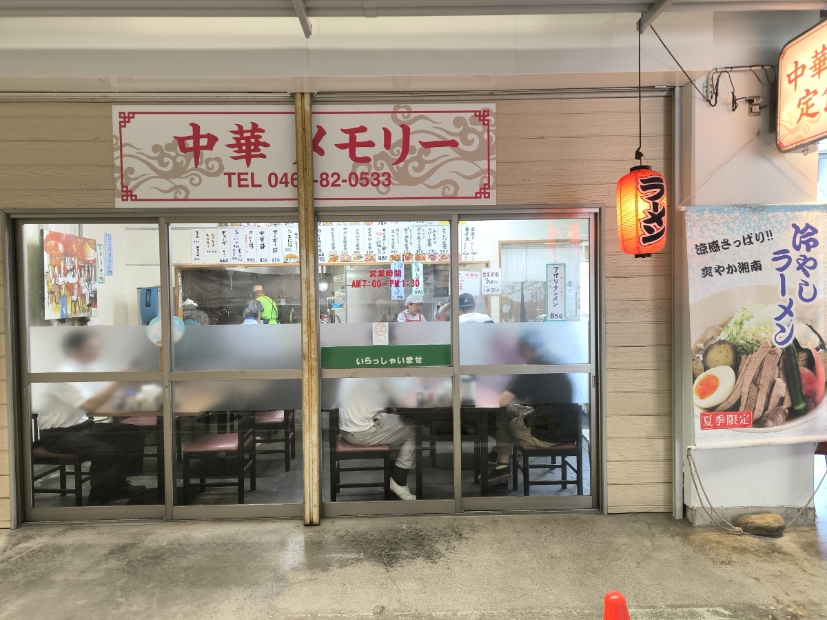 食欲の秋＠大炒飯の画像