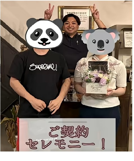 ご成約セレモニー♪の画像