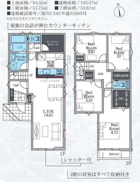 茅ヶ崎市若松町でZEH水準新築を検討中の方必見！南道路や仲介手数料