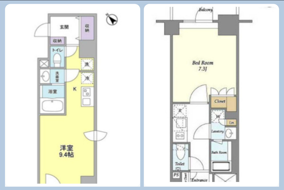 1Rと1Kの違いは何？特徴、メリットデメリットまで徹底解説！の画像