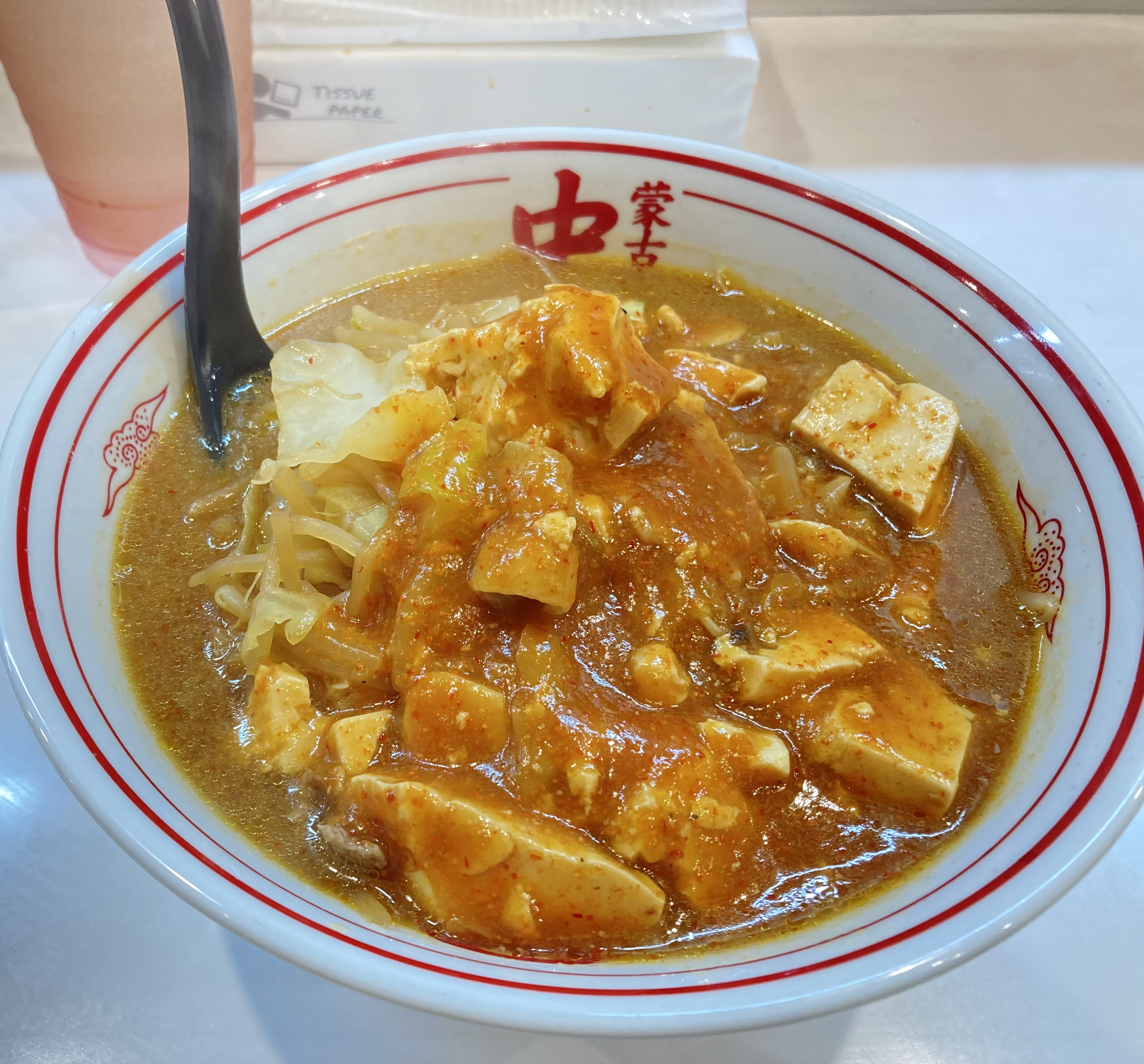 初めての蒙古タンメン中本の画像