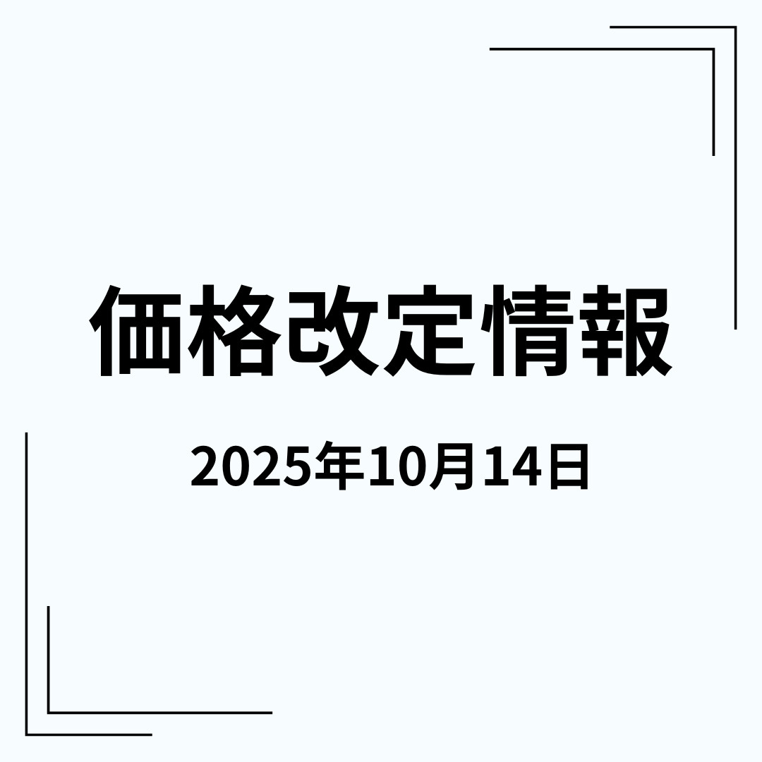 物件情報の画像