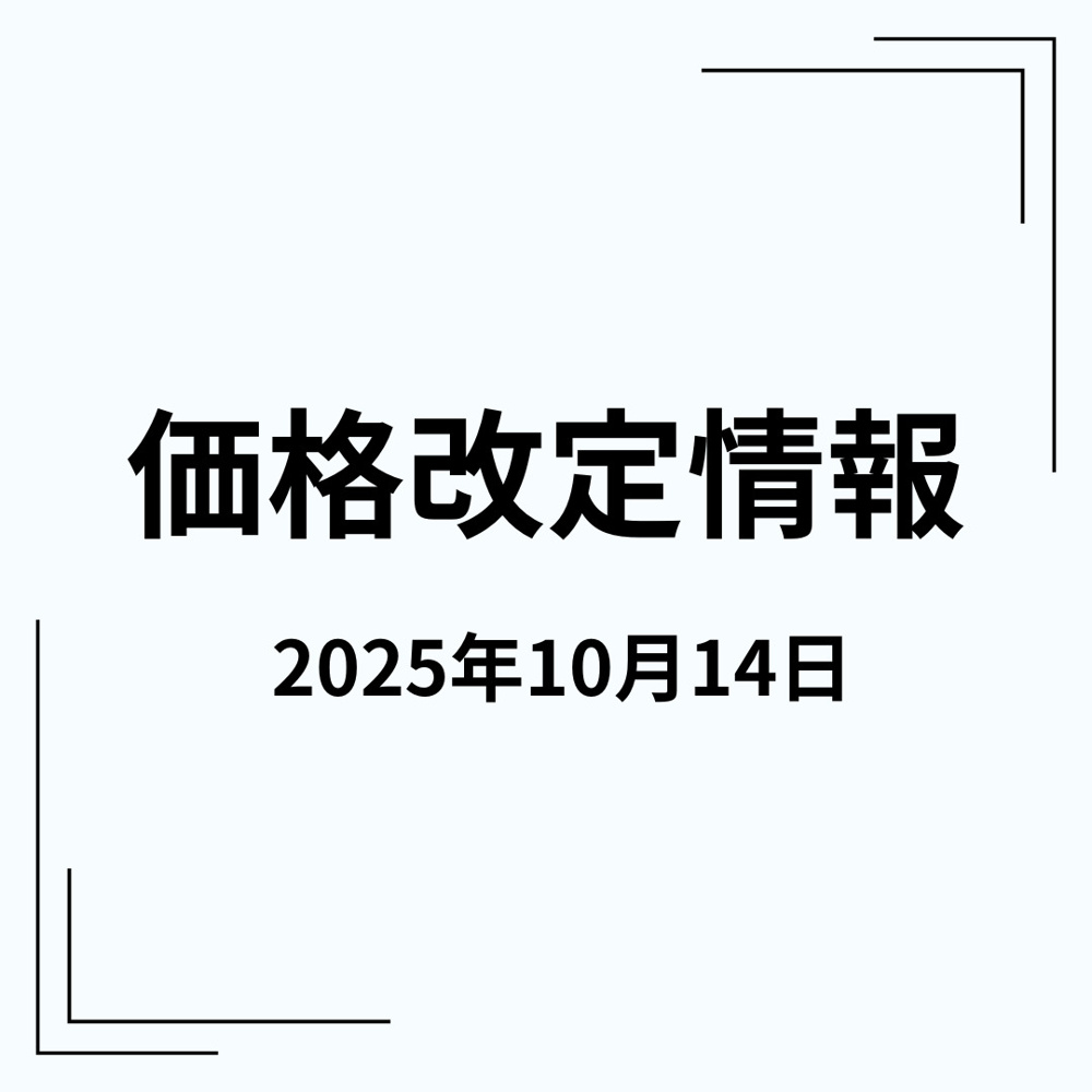 物件情報の画像