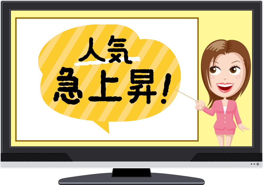 「北向きの部屋が人気」、テレビ番組の情報を信じ切るのはキケンですよの画像
