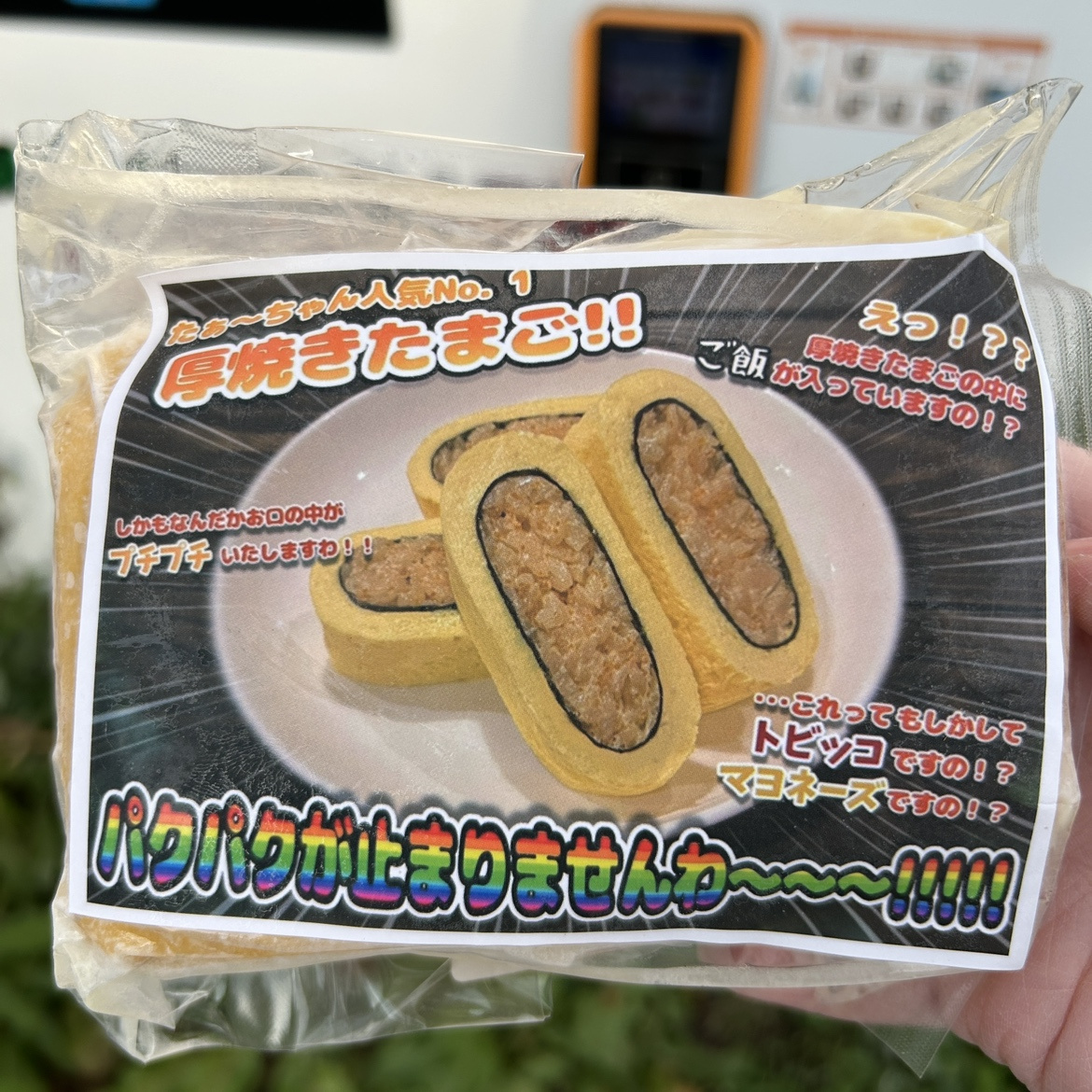 やきとりダイニングたぁ～ちゃん☆の画像