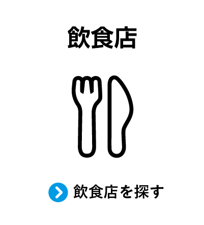 Inshoku