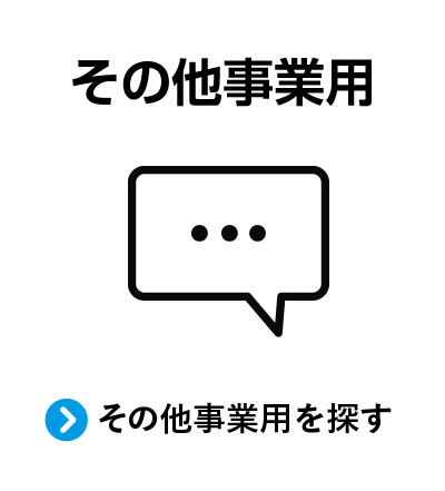 Sonota