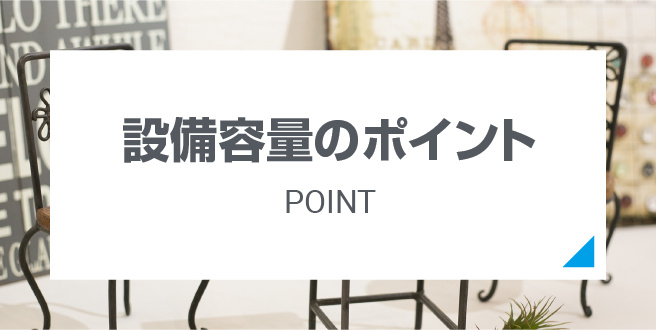 point