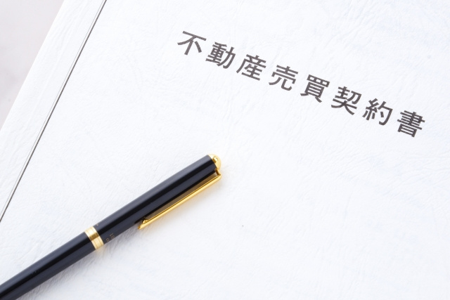 契約時の注意点